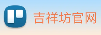 吉祥坊官网 logo